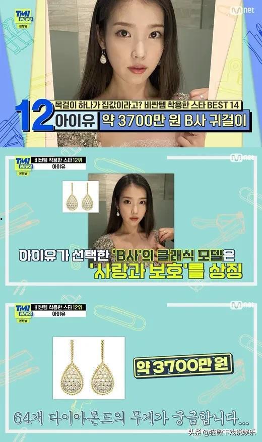 韩娱爆料网站大全最新,最新热点事件一网打尽！”  第3张