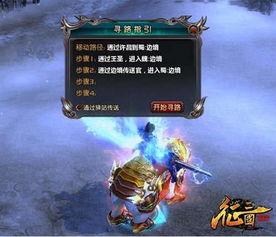 征神之路最新爆料角色,神秘新角色揭秘，觉醒之力引动风云变幻  第3张