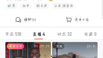 飞哥好友爆料视频大全集