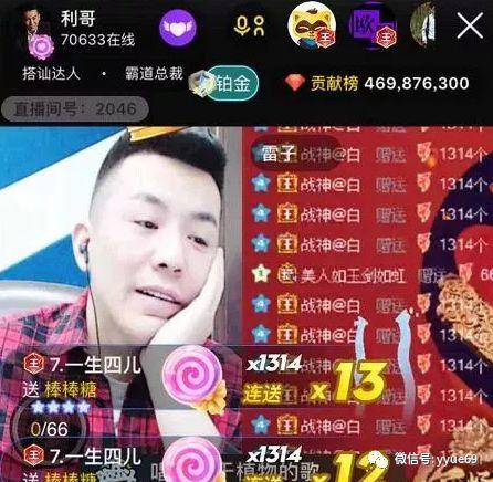 飞哥好友爆料视频大全集  第3张