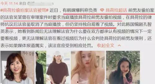 韩国生活爆料视频