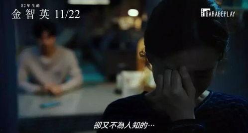 韩国生活爆料视频  第2张