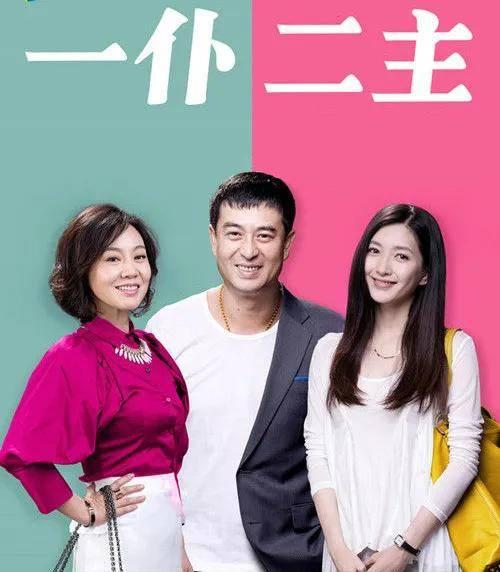 一仆二主全集在线观看42集,笑料百出，情感纠葛，精彩纷呈！  第3张