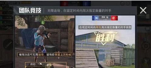 爆料和平精英视频大全集,平精英视频大全集深度解析 第2张 爆料和平精英视频大全集,平精英视频大全集深度解析 第2张