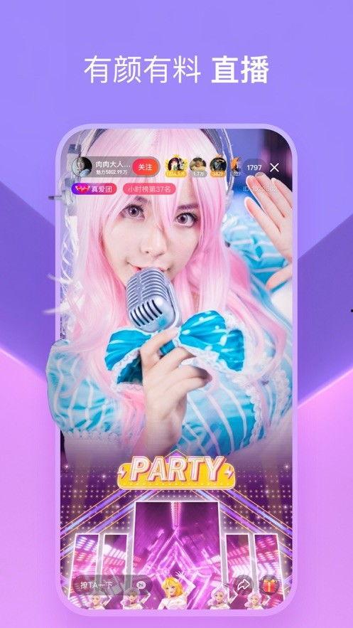 深圳爆料少女视频下载,揭秘背后真相与网络舆论风暴