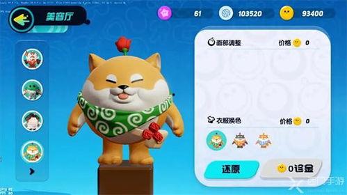 蛋仔派对最新爆料直树,直树角色即将登场，全新玩法等你探索！  第3张