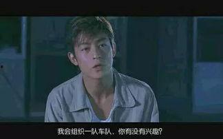 五秒爆料大哥视频大全,揭秘短视频背后的精彩瞬间  第2张