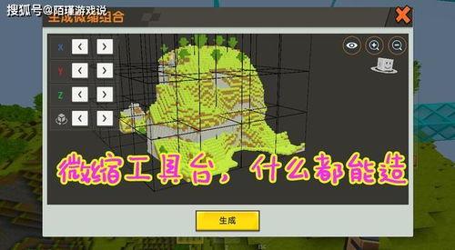 迷你道具爆料大全最新,揭秘最新迷你道具爆料大全,探索未知宝藏! 第2张 迷你道具爆料大全最新,揭秘最新迷你道具爆料大全,探索未知宝藏! 第2张