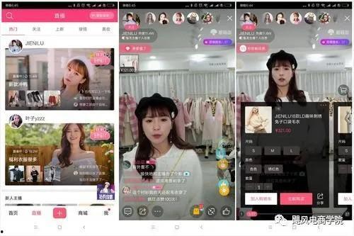 徐州直播爆料事件视频下载,揭秘背后真相与网络舆论风暴  第2张