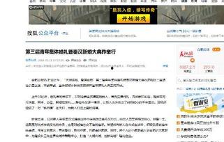 央视新闻爆料合肥,央视新闻曝光重大进展，揭秘城市新篇章  第3张