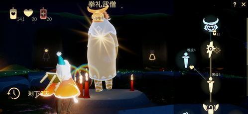 光遇常驻先祖最新爆料,神秘力量觉醒，探索未知领域  第2张