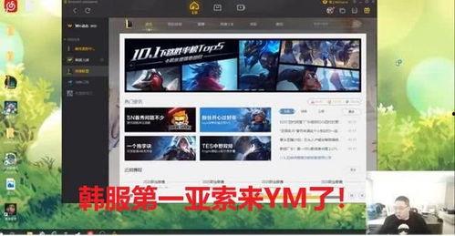 周楷恒直播爆料了吗视频,爆料视频背后的真相与内幕