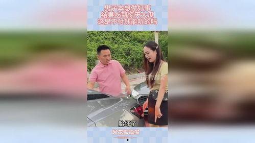 好想看前任吃瓜啊免费阅读,免费阅读，揭秘前任那些事儿  第2张