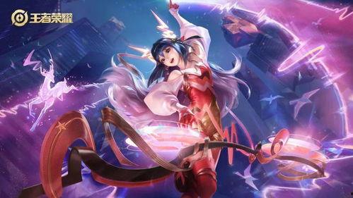 王者新瑶皮肤爆料最新版