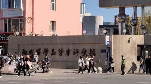 聊城爆料东阿学校事件视频,视频揭露惊人真相