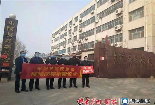 聊城爆料东阿学校事件视频,视频揭露惊人真相  第3张