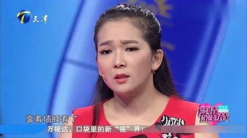 王瑞鹏前女友爆料视频,揭秘背后惊人真相  第3张