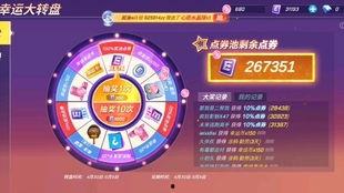 逃跑吧少年元旦最新爆料,元旦惊喜！逃跑吧少年最新爆料揭秘全新剧情走向  第3张