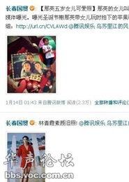 818娱乐圈的小八卦爆料,818那些不为人知的幕后故事  第3张