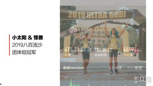 奔跑吧少年手册爆料最新,揭秘最新爆料，青春热血燃动校园  第2张