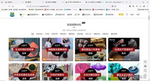 秦峰爆料截图高清视频大全  第3张