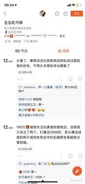 求快手网红吃瓜网站名字,快手网红专属网站大揭秘