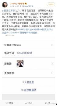 求快手网红吃瓜网站名字,快手网红专属网站大揭秘  第2张