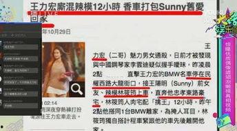 生活奇葩爆料视频大全,奇葩爆料视频大盘点