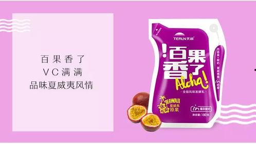 天润酸奶爆料事件视频大全