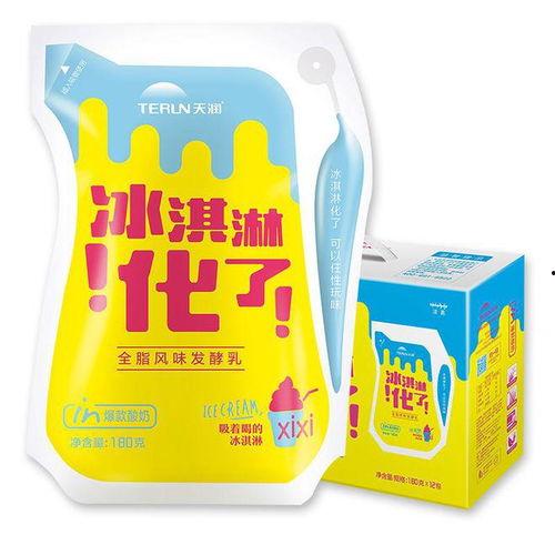 天润酸奶爆料事件视频大全  第2张