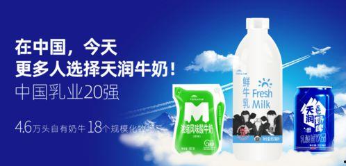 天润酸奶爆料事件视频大全  第3张
