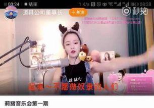 鸽子主播爆料是真的吗视频