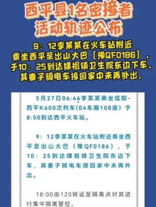 怎样才能爆料上今日关注,如何成功爆料上今日关注  第3张