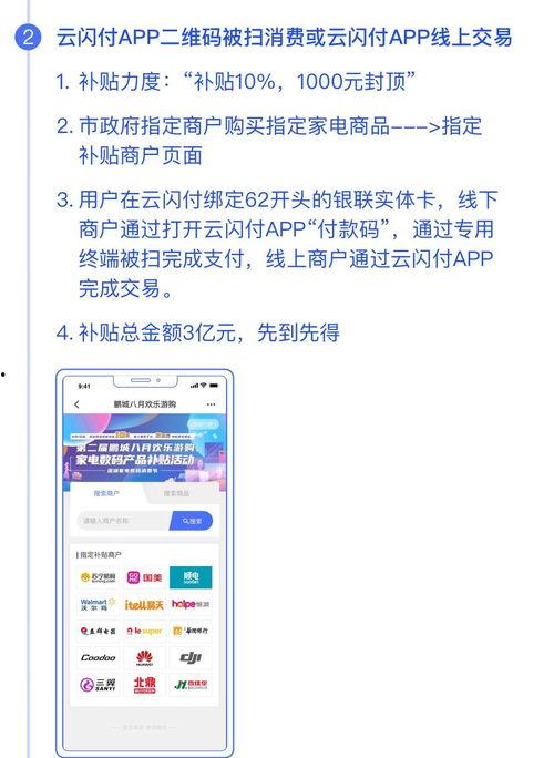 数码家电爆料新闻稿  第3张