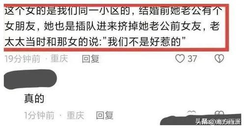 爆料插队视频合法吗知乎,合法还是违规？知乎热议探讨  第2张