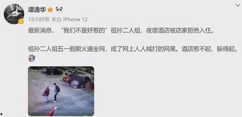 爆料插队视频合法吗知乎,合法还是违规？知乎热议探讨  第3张