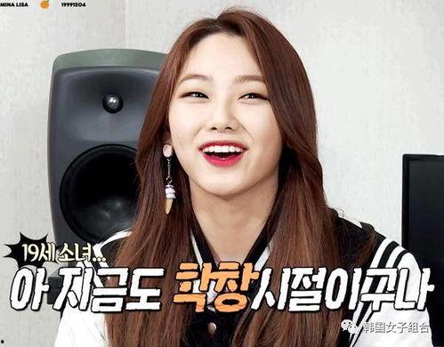 韩国女爱豆真实爆料视频,幕后辛酸与真实生活曝光  第3张