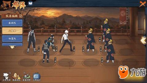 火影英雄爆料大全最新下载,最新下载内容深度解析  第3张