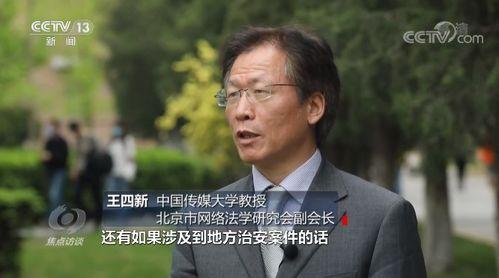 央视爆料算命风水视频,算命风水视频背后的玄机与真相  第3张