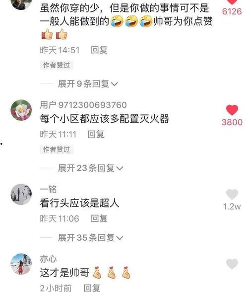 新闻正前方爆料是什么,揭秘事件背后真相  第3张