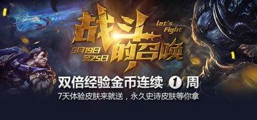 荒乱战斗皮肤最新爆料视频,视觉盛宴与战斗力的完美融合  第2张