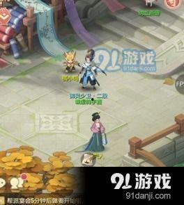 长安幻想手游最新爆料,神秘势力崛起，江湖风云再起！  第2张