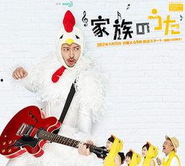 家族之歌在线观看,穿越时空的亲情记忆