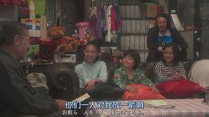 家族之歌在线观看,穿越时空的亲情记忆  第3张