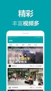 南方1直播在线观看,实时在线观看，尽享精彩瞬间  第2张