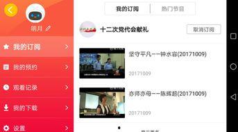 南方1直播在线观看,实时在线观看，尽享精彩瞬间  第3张