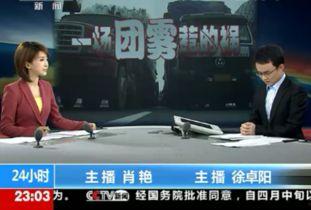 爆料新闻节目叫什么名字,揭秘真相，直击社会热点