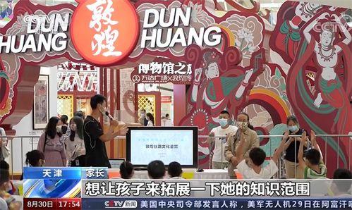 万达最新爆料新闻报道,揭秘企业转型背后的故事与挑战  第2张