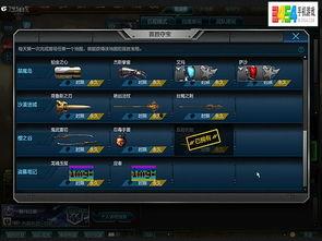 逆战白茶爆料视频下载,神秘新内容即将揭晓  第3张