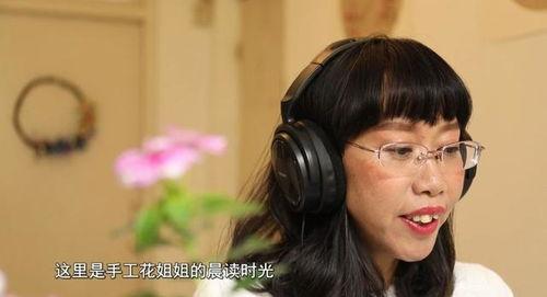 花姐最新爆料事件视频  第2张